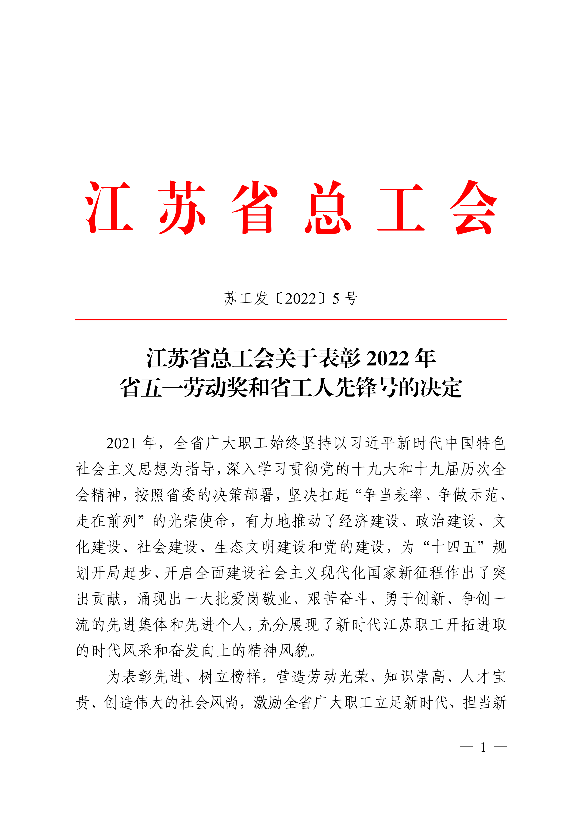 /gb2312/xianqugonghui/12260.html